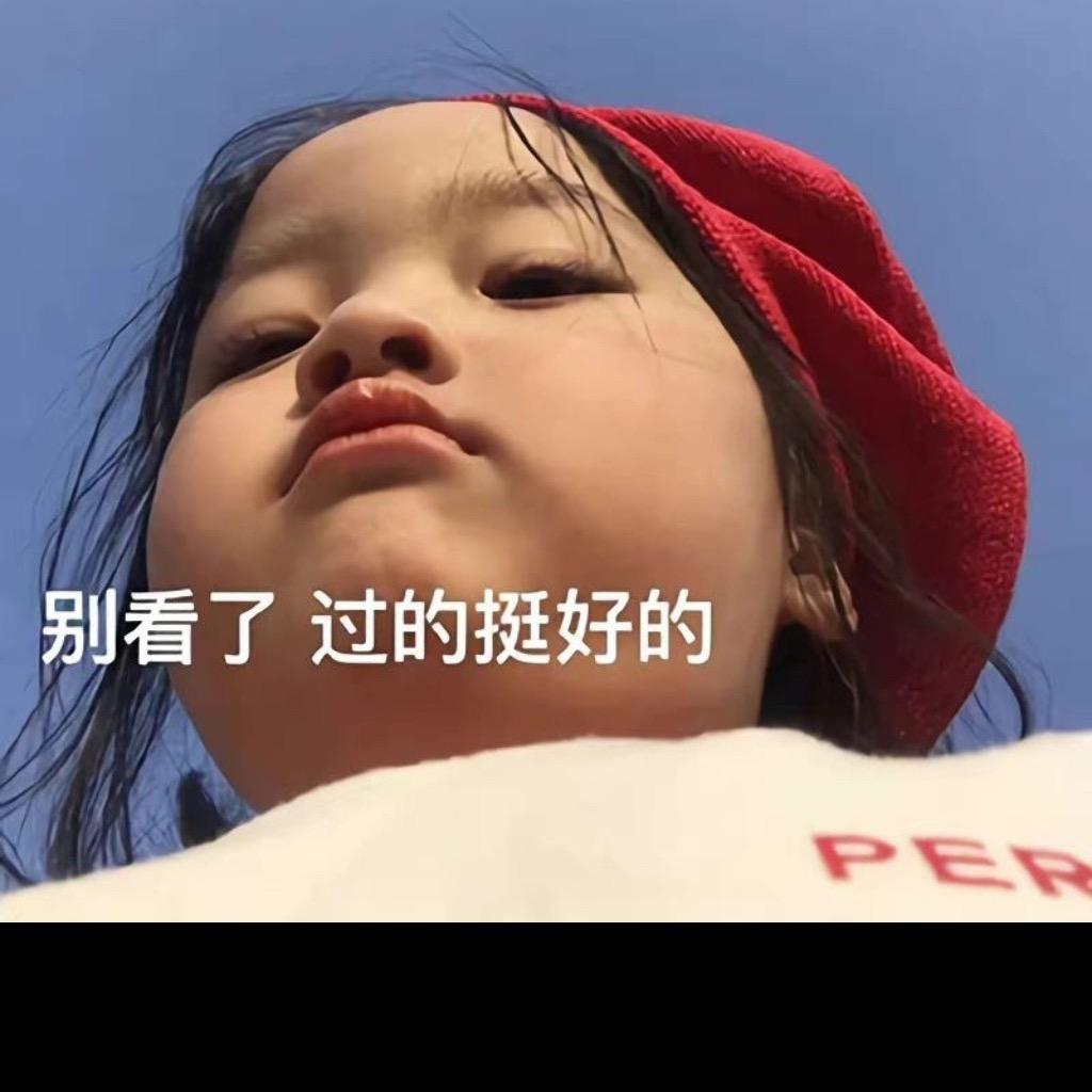 小刘的朋友圈◕‿◕