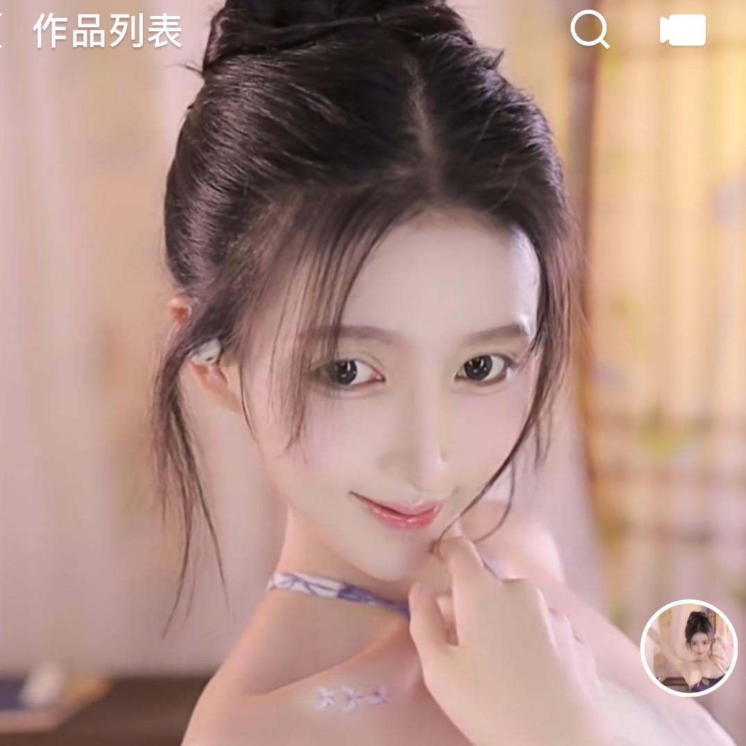 珊珊