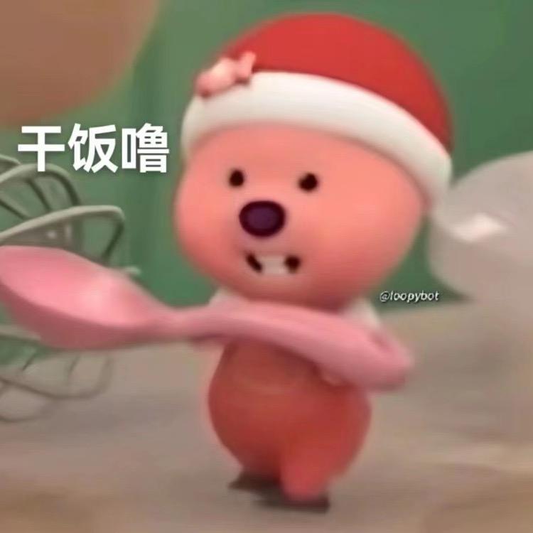 爱抓娃娃的公举