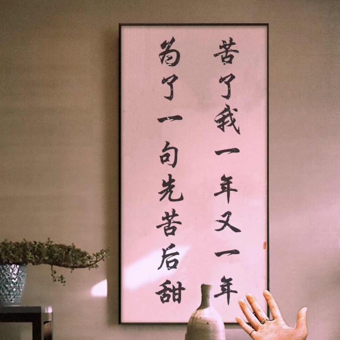就这二亩地.
