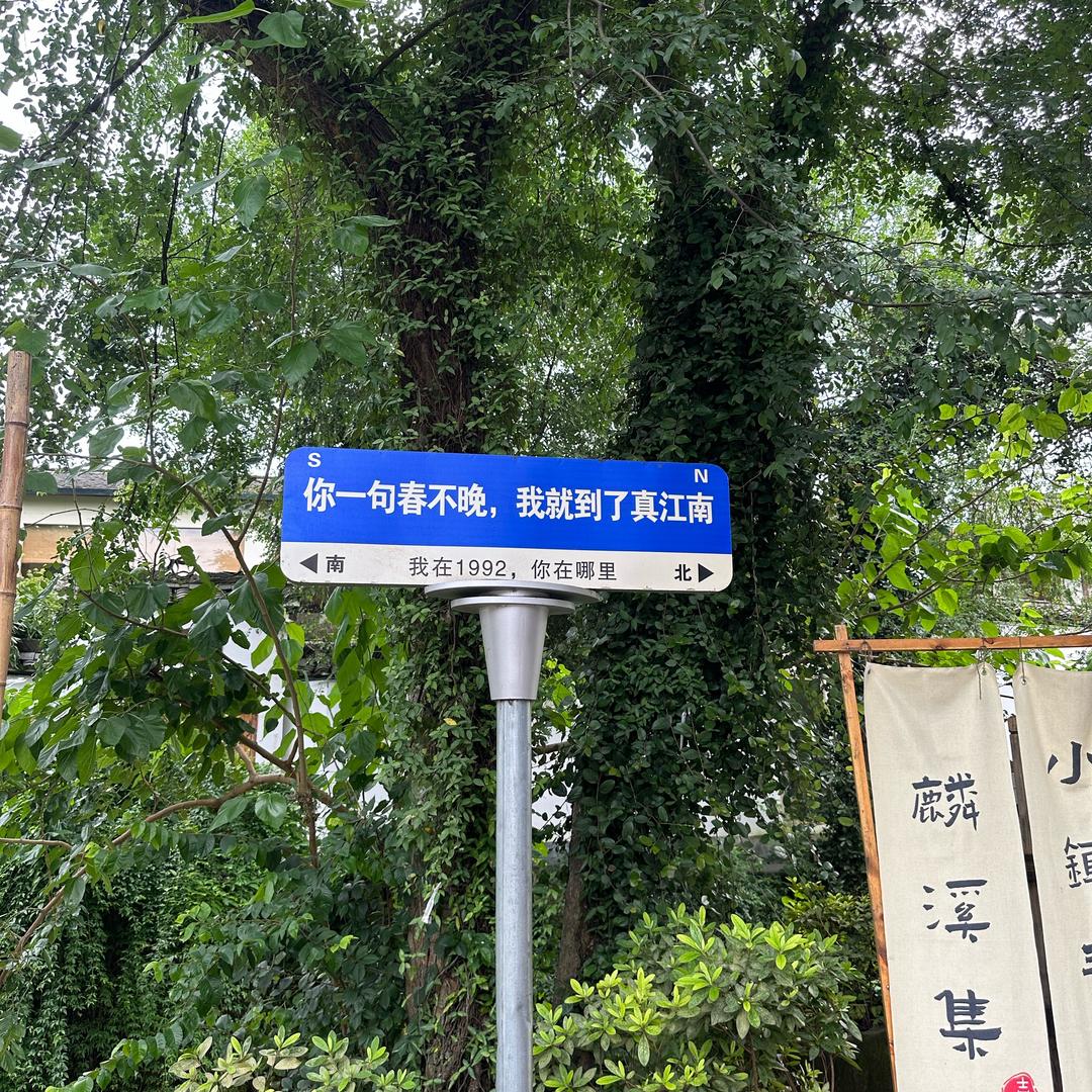 思悠🍃