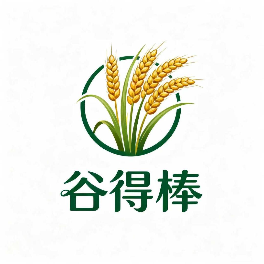 谷得棒农资甄选