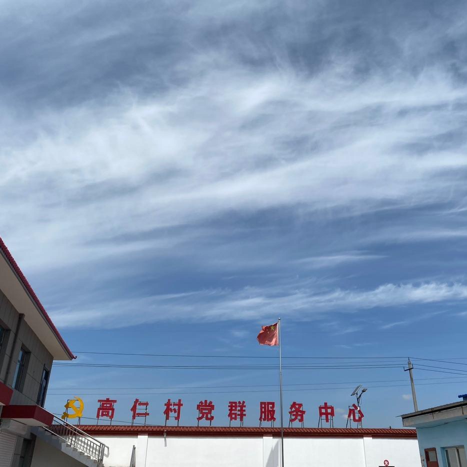 孝义市高仁村农副产品经营