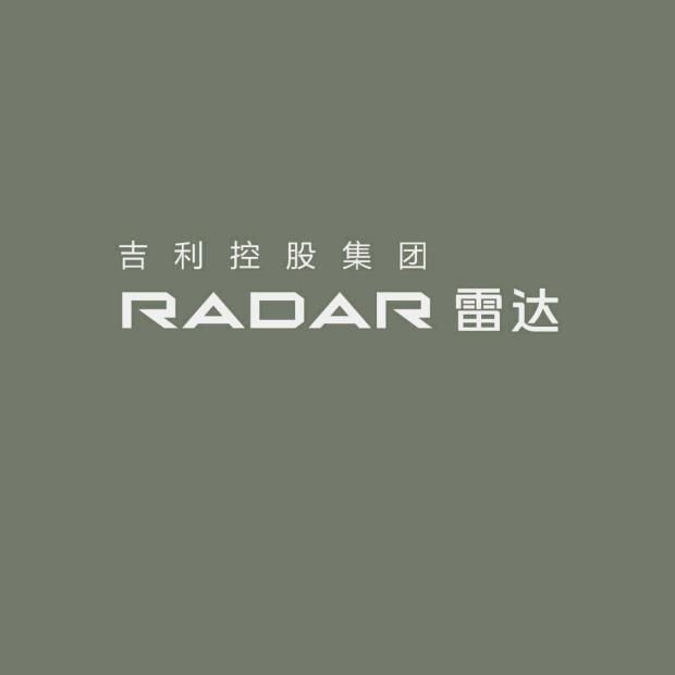 吉利雷达汽车-小钟