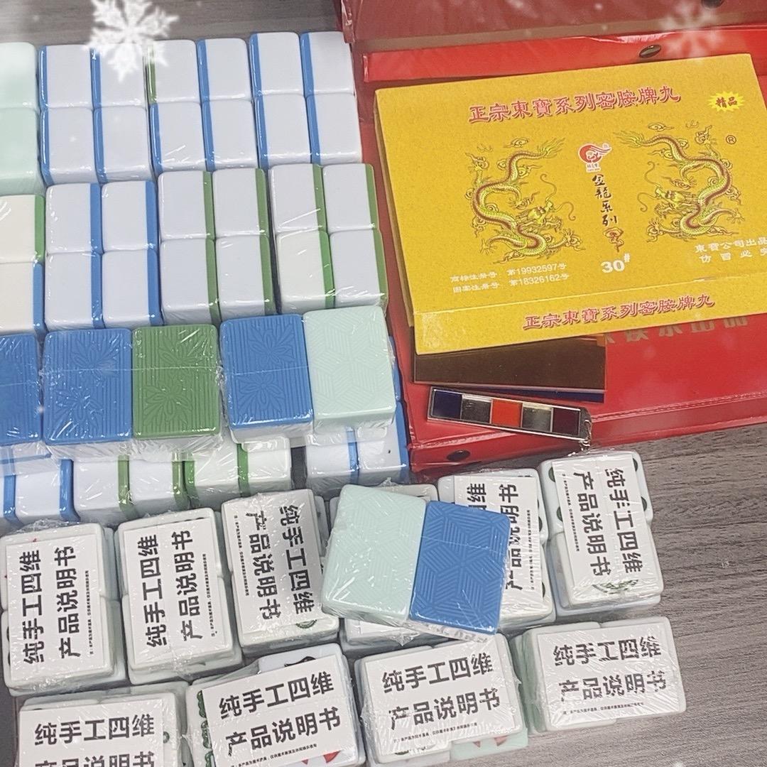 蒙自市千道四维魔术玩具厂