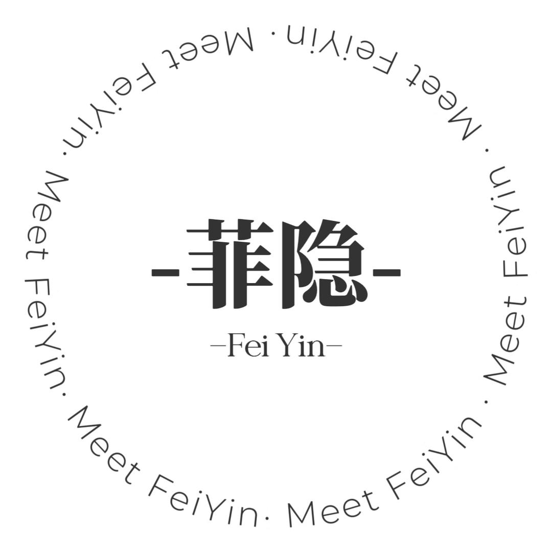 岳阳菲隐买手店|丹丹