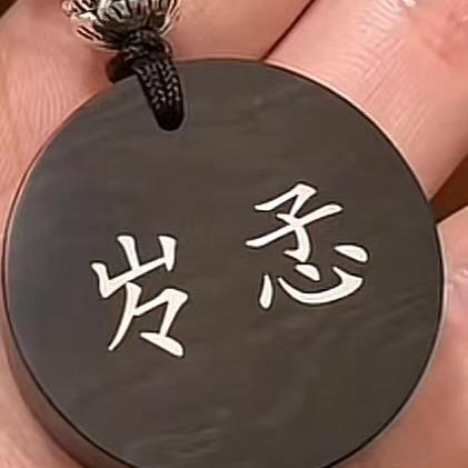 ঠᩚ᭄程风💕破浪᭨ᮩ໊࿐