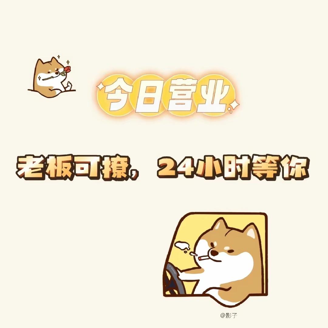 家居生活百袋馆