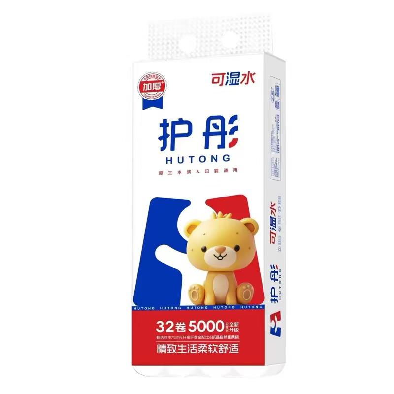 宏鑫生活