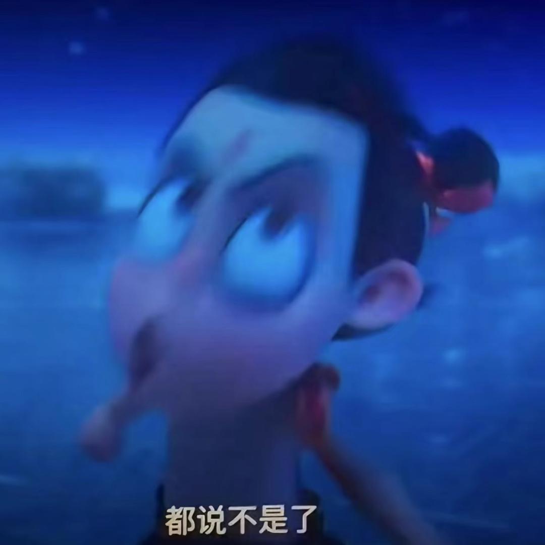 不要哭