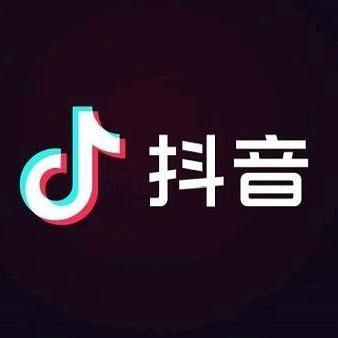 抖音爷爷