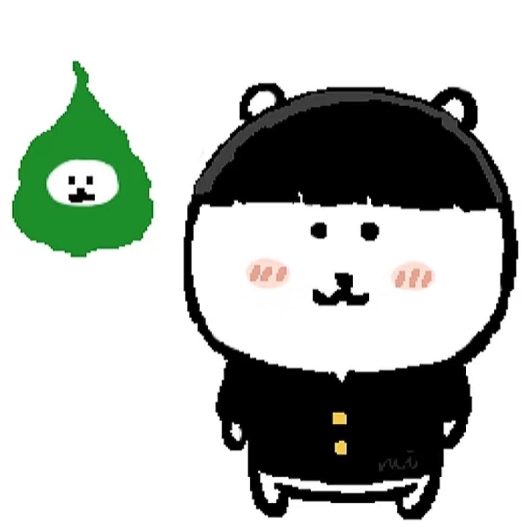 辣一辣