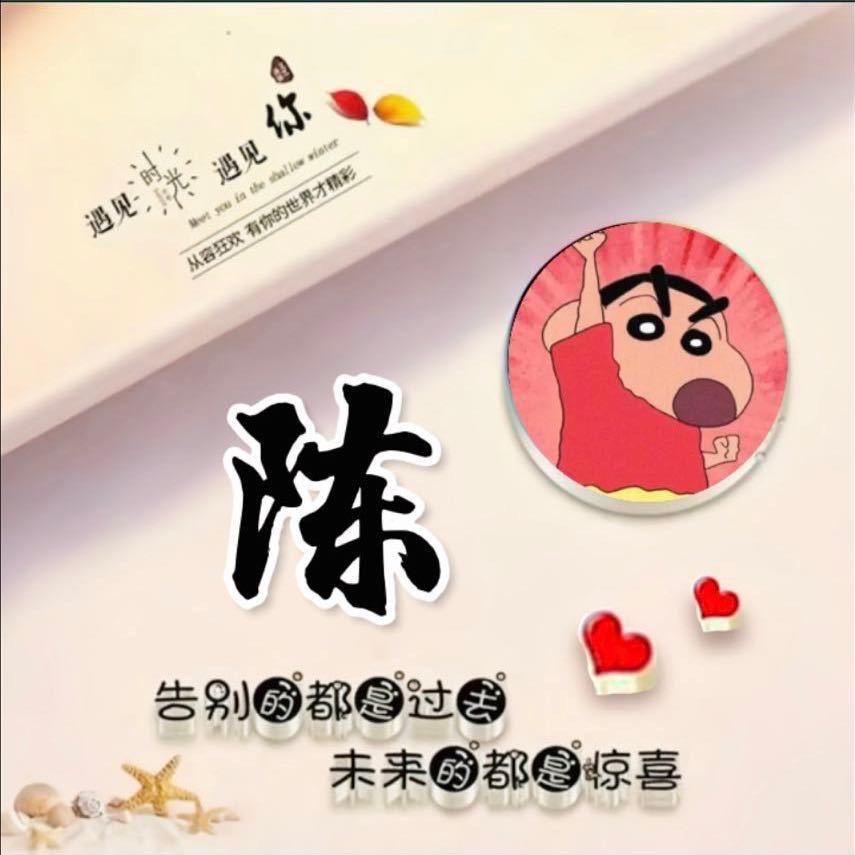 休闲一刻