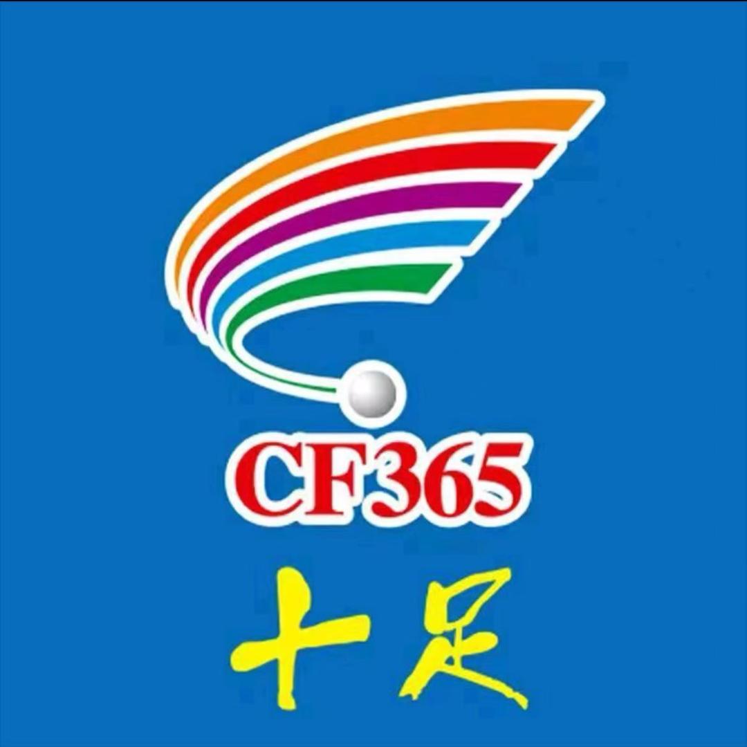 十足便利店美食推荐官
