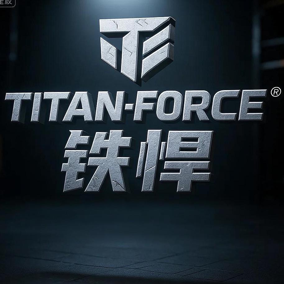 铁悍🏋️‍♀️TITAN-FORCE