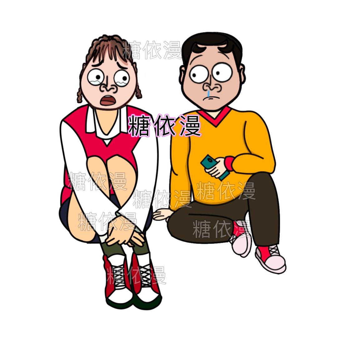 糖依漫