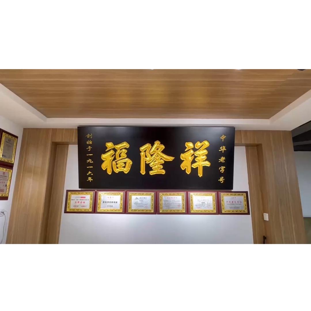 殡葬行业李小娜