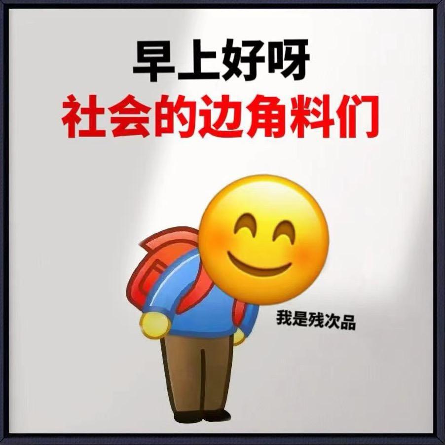 富贵❄️（动物大联盟）