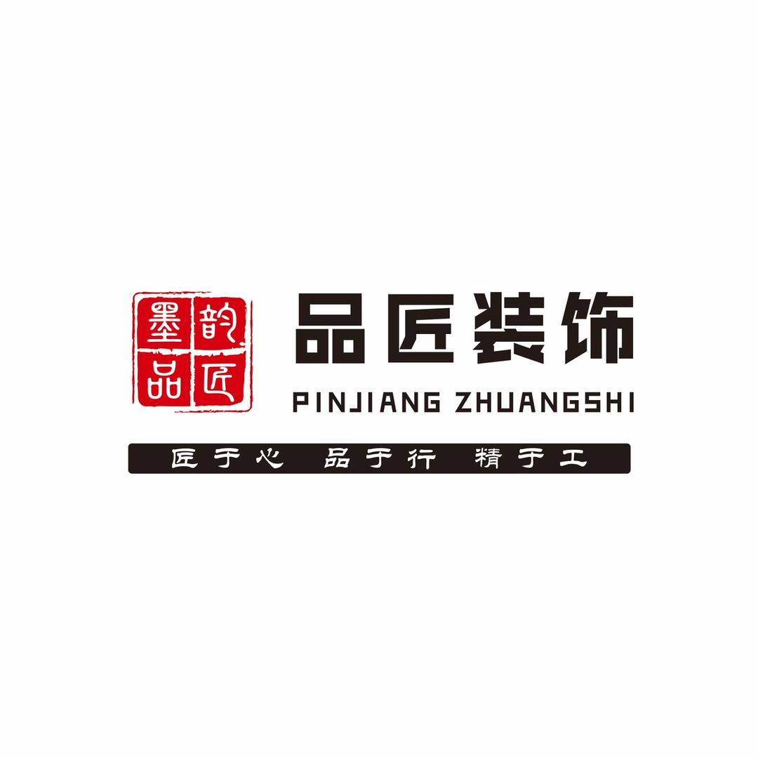 垣曲品匠装饰