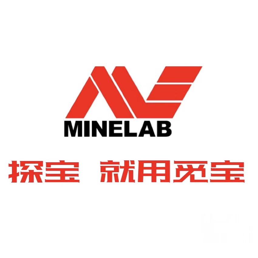 觅宝探测仪器江苏总代理