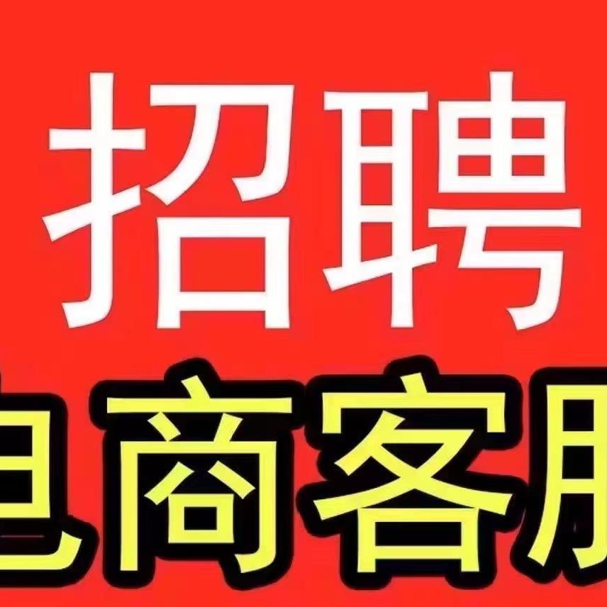 佰乐科技（高价回收电子产品，洗金料）