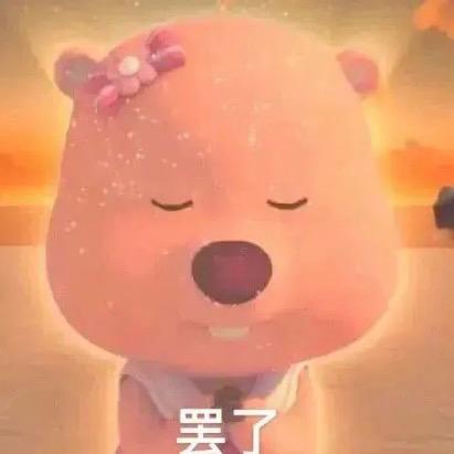 杏山小雷霆狂龙