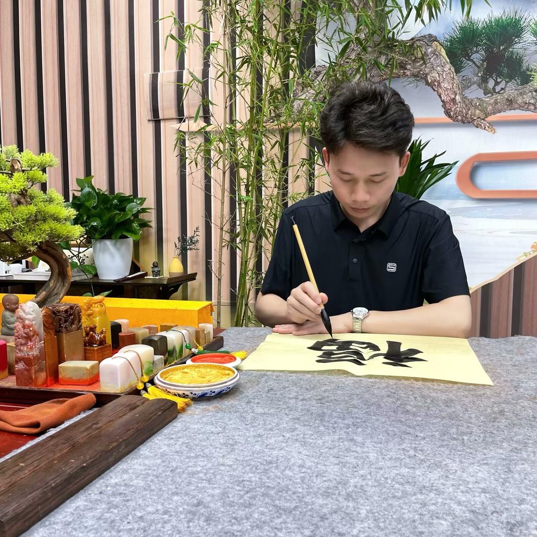 徐鹏飞书法