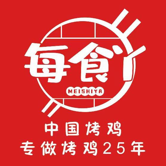 每食丫中国烤鸡（菏泽总店）
