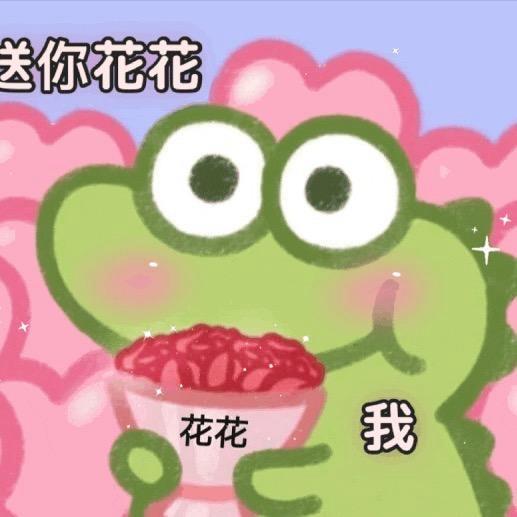 我只爱种香菜，好像又不爱吃香菜