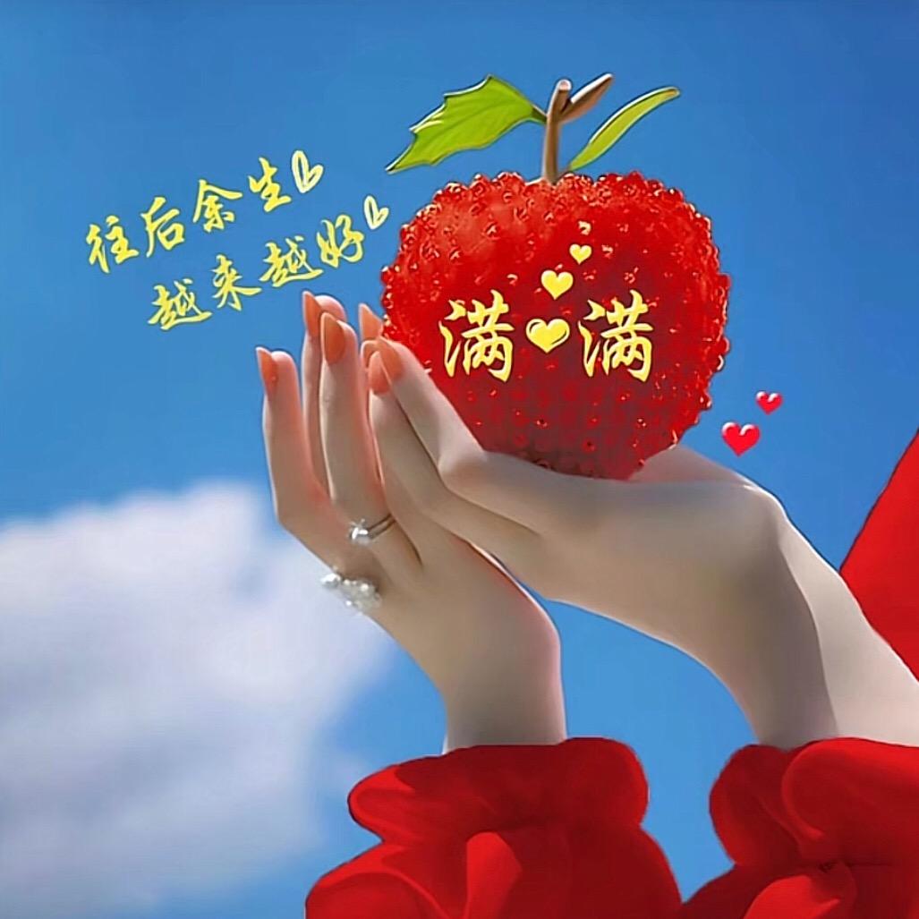 ꩵꦿ奶香土豆倪এ᭄