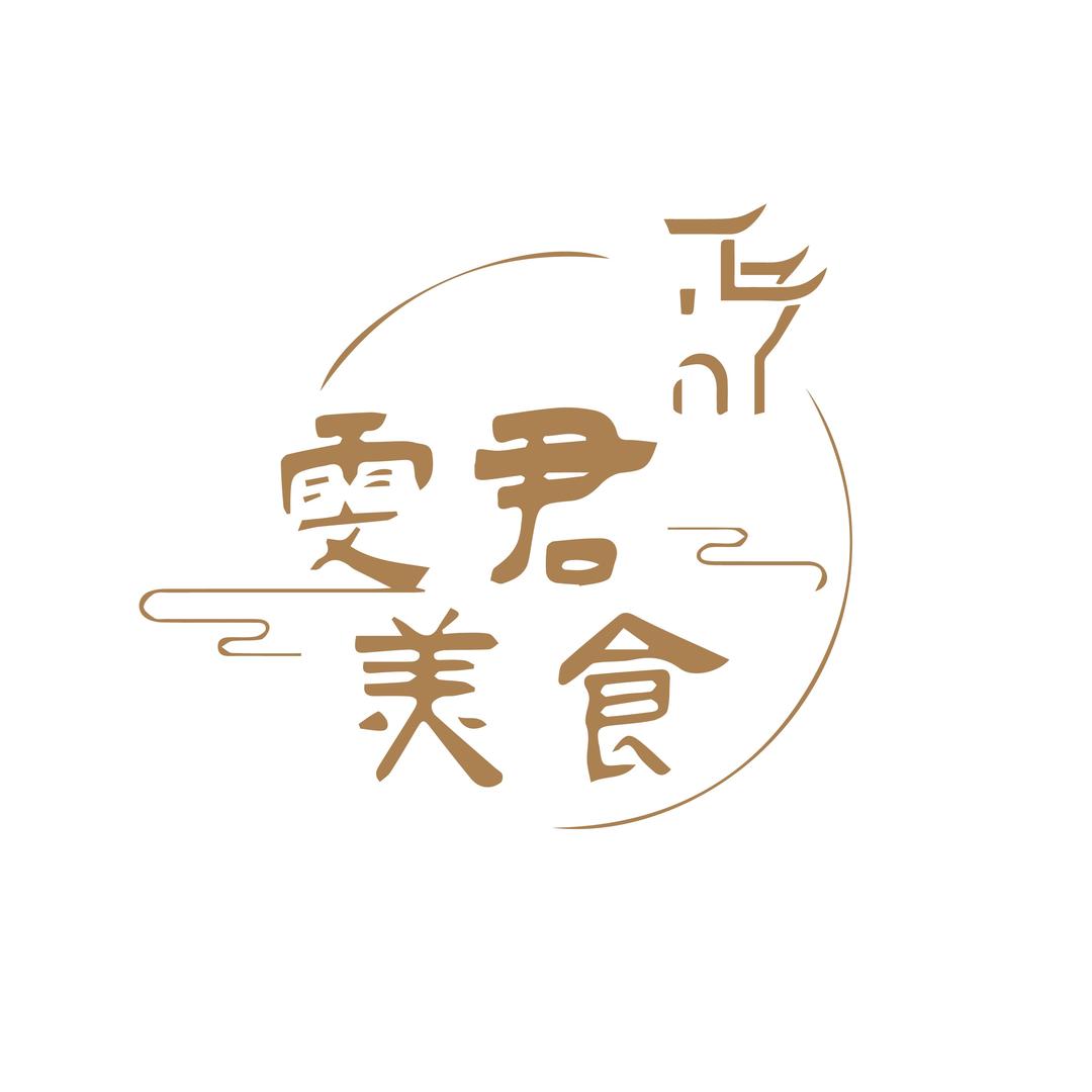 雯君美食无为特产