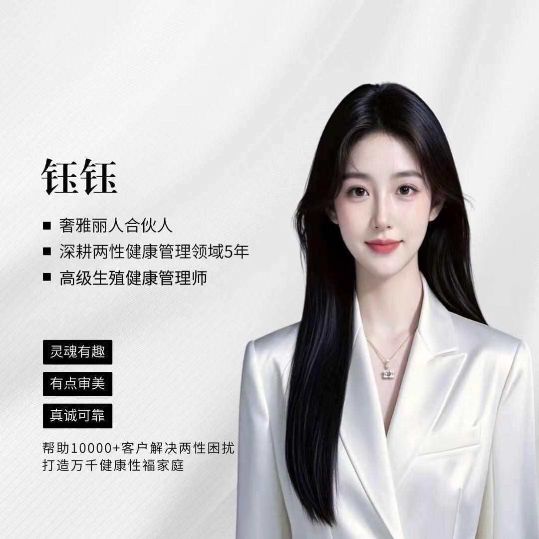 苏州-男士情感空间