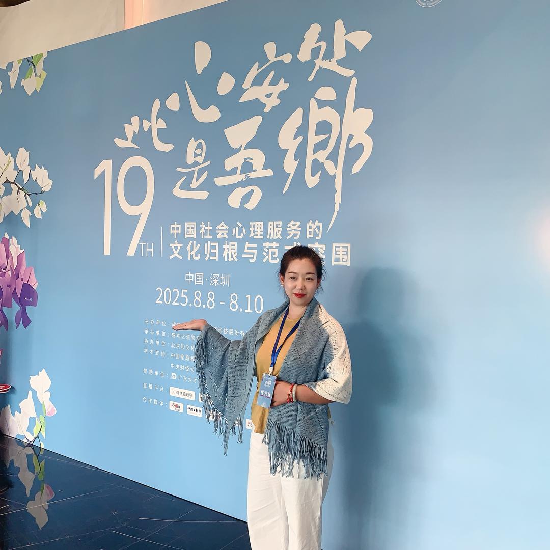 杨洁老师