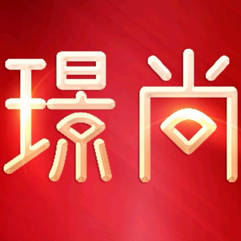重庆九街生鲜