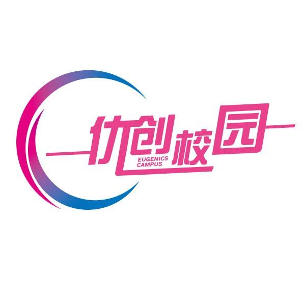 优创校园(00后上班版）