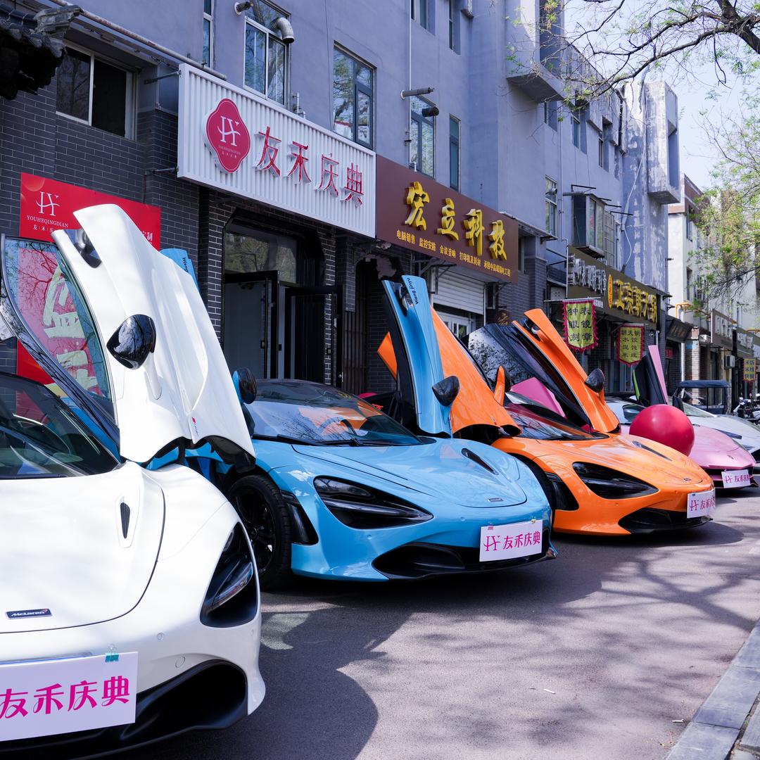 友禾庆典婚礼策划执行