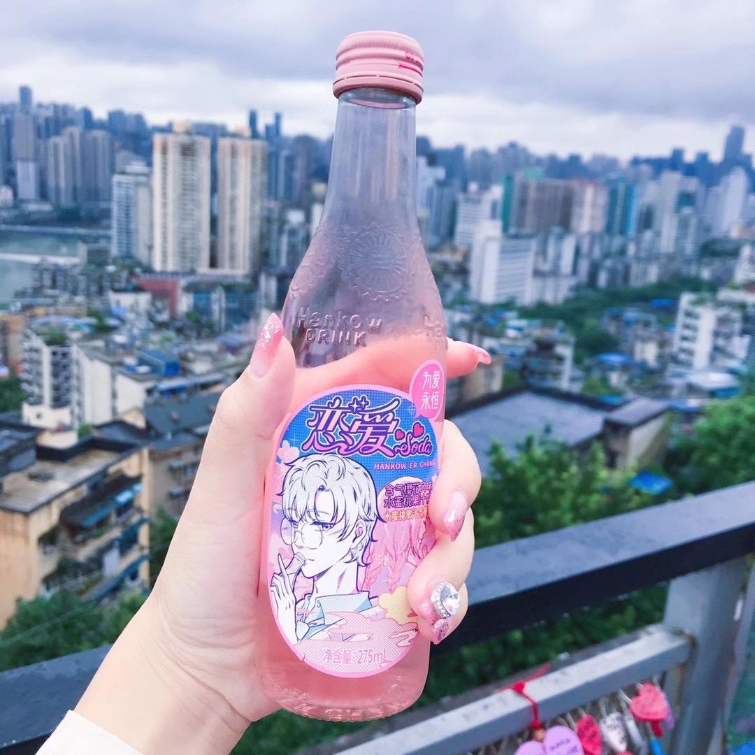 那么多的美好
