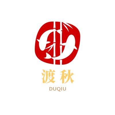渡秋服饰（