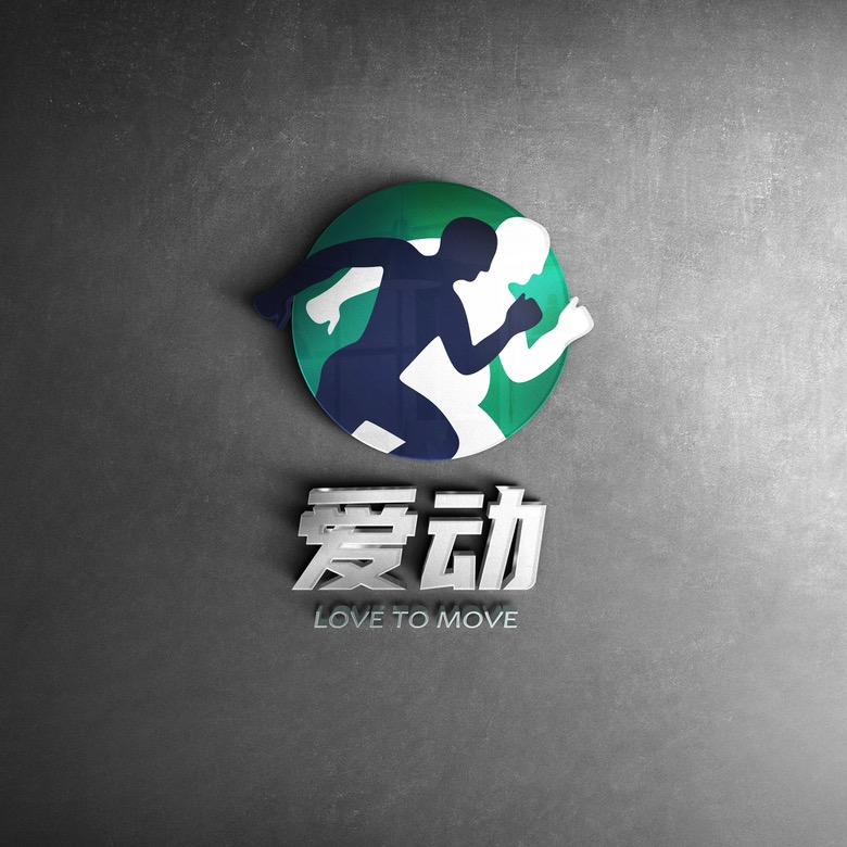 爱动训练营