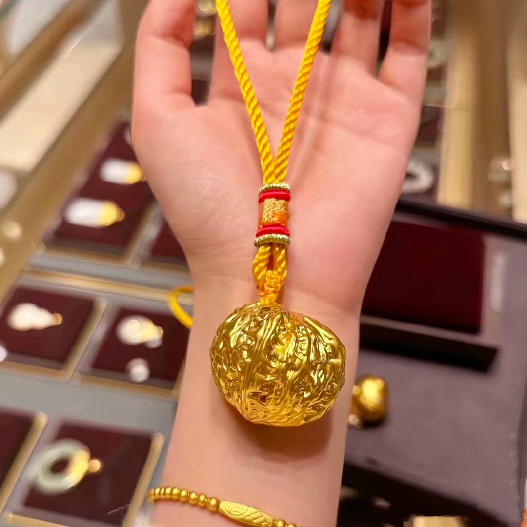 三合