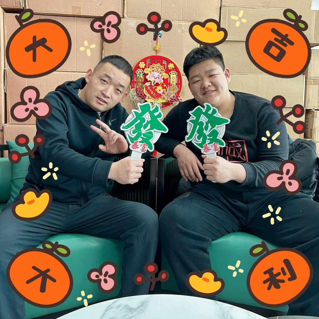 郝杨气