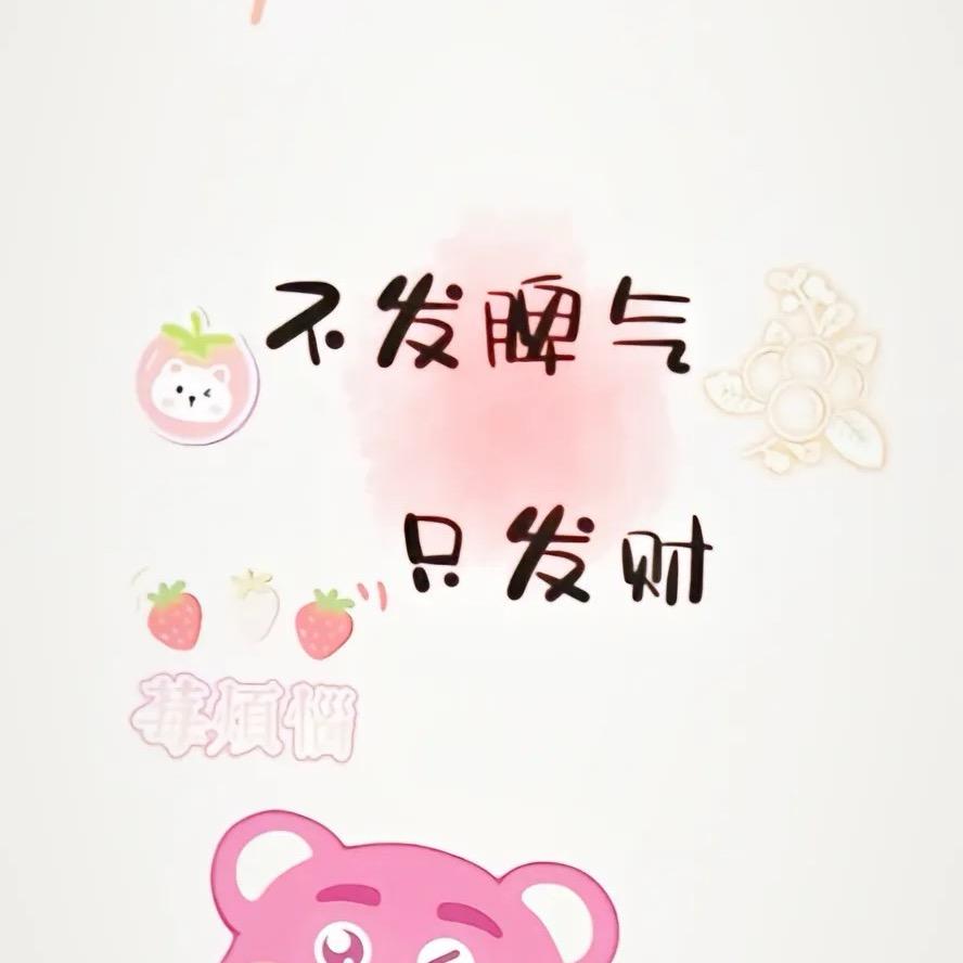 榴莲芝士🧀