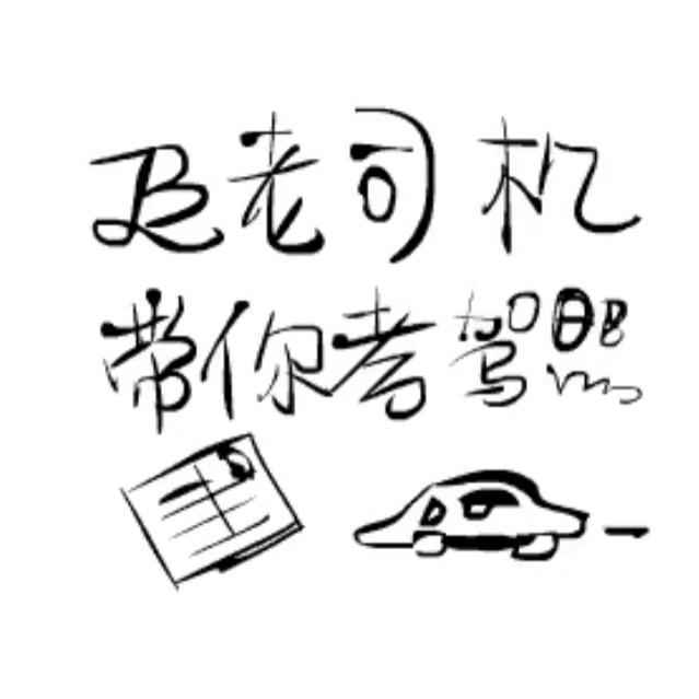蛋蛋教练