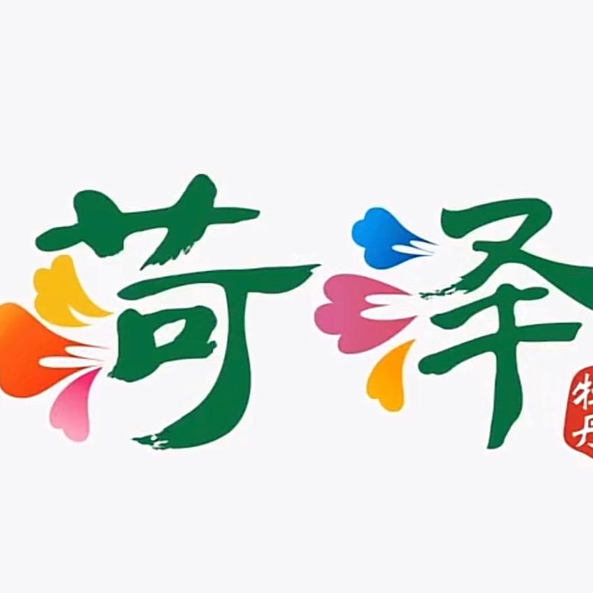 家在菏泽-大东