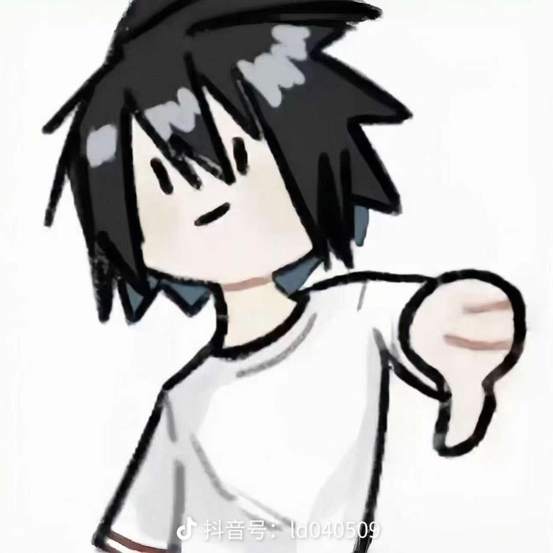 誓言都留给昨天