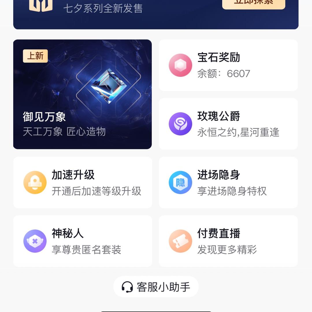 崔催暂时停用）