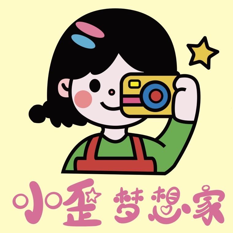 小歪摄影店