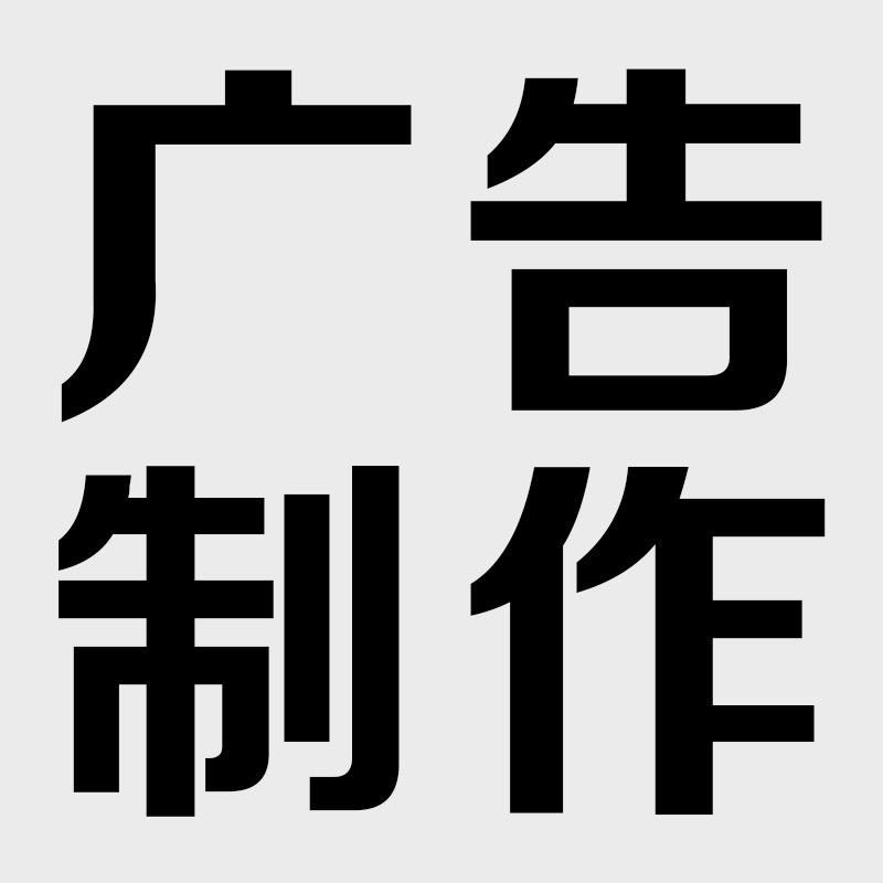哈尔滨市友合广告图文刻章