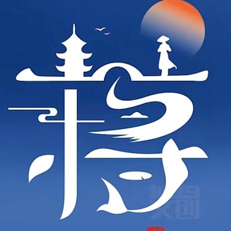 蒋不讲黎