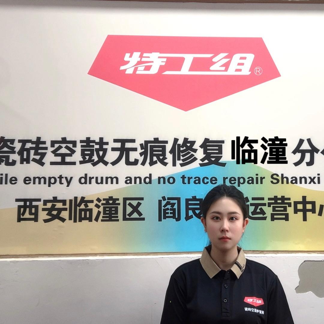 临潼瓷砖空鼓修缮小冯